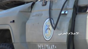 موقع نشمة عسير (3)