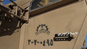 موقع نشمة عسير (7)