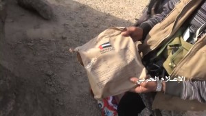 صبرين محافظة الجوف (3)