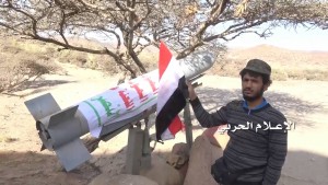 صواريخ الزلزال تقصف نجران (2)