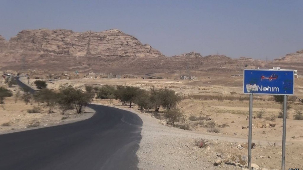 فرضة نهم (10)