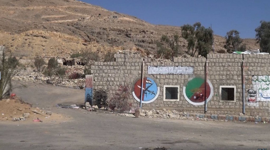 فرضة نهم (15)