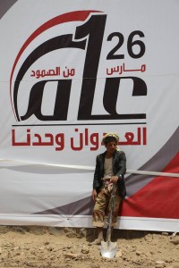 استعدادات فعالية مرور عام على العدوان (16)