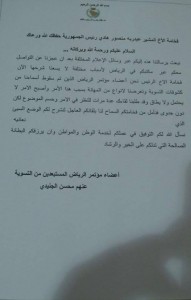 1044212_1050230888366745_7331166953822137097_n (2)