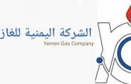 شركة الغاز تنفذ حملة توعية حول الاستخدام الأمن لأسطوانات الغاز