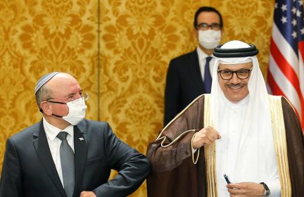 وفد حكومي بحريني يصل “إسرائيل”