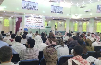 مجلس الإنقاذ بالمهرة يتهم الاحتلالَ السعوديّ بإدارة سجون سرية داخل مطار الغيضة