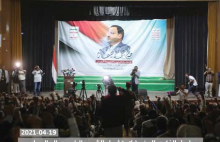 فعاليات خطابية متنوعة في عدد من المحافظات إحياءً لذكرى استشهاد الرئيس الصمَّـاد