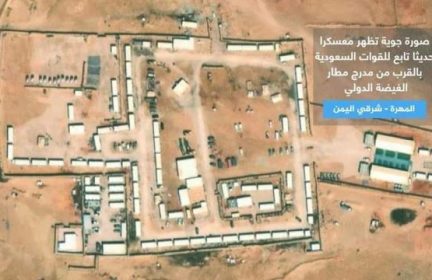 محافظ المهرة يندّد بممارسات الاحتلال السعوديّ في المحافظة وتعسفات أدواته بحق الأهالي
