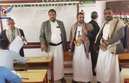 التربية تطّلع على سير عملية الامتحانات بمديريات خولان والطيال وجحانة وبلاد الروس