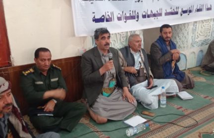 لقاء موسّع بصنعاء القديمة لمناقشة التحشيد للجبهات