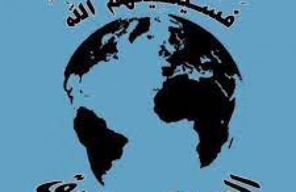 ألويةُ الوعد العراقية تعودُ مجدّدًا بتهديدات جادة تطال الرياض وأبوظبي جراء استمرار غطرستهما
