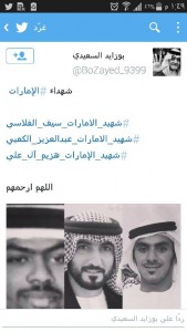 11780392_1447183975588641_843180482_n