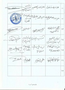 احزاب يمنية تفوض السيد في مواجهة العدوان السعودي (1)