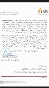 11942268_1456978821275823_2135204333_n