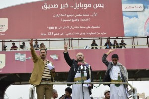 مسيرة رفض الاستعمار ومشروع الحصار صنعاء  (16)