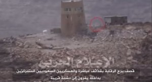 موقع الشعبة السعودي عسير