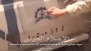 موقع الشعبة السعودي في عسير