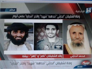 داعش-الجيش السعودي (1)