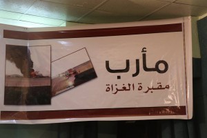 مؤتمر وجهاء مأرب (4)