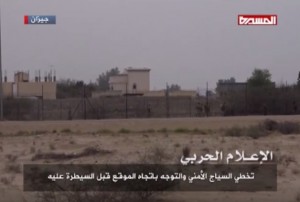 معسكر الحثيرة1