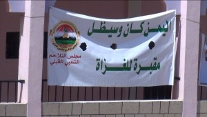 وثيقة الشرف مديرية الصافية (5)