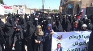 وقفة احتجاجية نساء اليمن صنعاء (5)