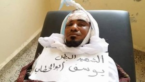 ابو الخطاب يوسف البكاري احد قادة المرتزقة تعز (1)