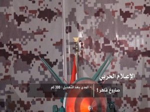 صاروخ قاهر1 (6)