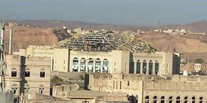 الصالة الرياضية