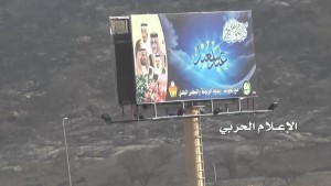 حرس الحدود الربوعة عسير (11)