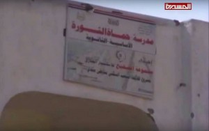 مديرية ميدي حجة (5)