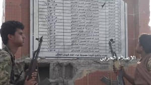 اقتحام جبل الدود للمرة الثانية في منطقة جيزان (25)