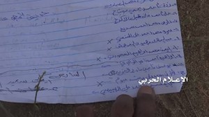 تحرير صحراء ميدي (11)