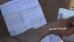 تحرير صحراء ميدي (35)