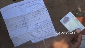 تحرير صحراء ميدي (39)