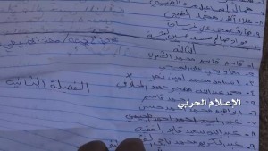 تحرير صحراء ميدي (49)