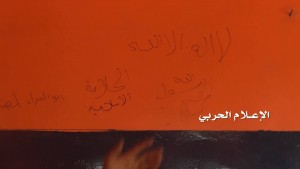 تحرير صحراء ميدي (6)