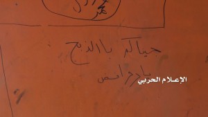 تحرير صحراء ميدي بالكامل14