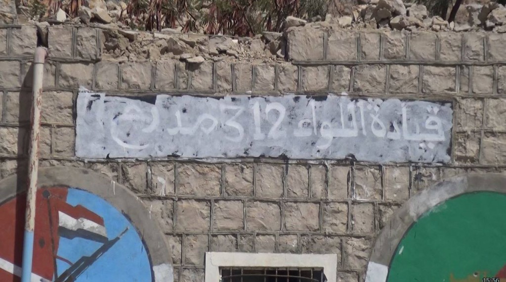 فرضة نهم (18)