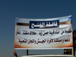 قرية حصن زيد مخلاف منقذه ذمار (1)