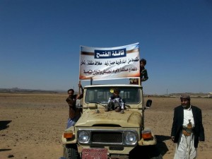 قرية حصن زيد مخلاف منقذه ذمار (11)