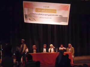 مؤتمر قبائل مأرب معركة تحرير مدينة مارب (2)