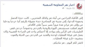 12825349_1138675279499314_590897524_n