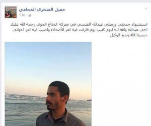 12834747_1138679029498939_865371853_n