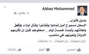 12835002_206162203073647_258272633_n