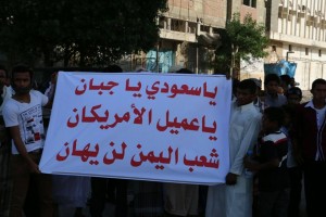 ابناء الحديدة يتظاهرون (21)