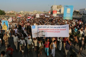 ابناء الحديدة يتظاهرون (4)