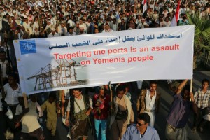 ابناء الحديدة يتظاهرون (6)