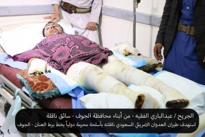 الجريح عبدالباري الفقيه (6)